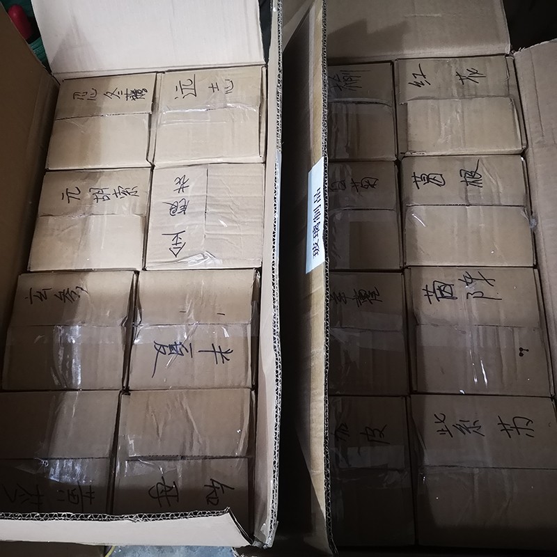 案例展示